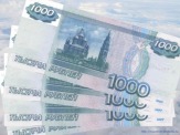 Деньги в долг в Воронеже